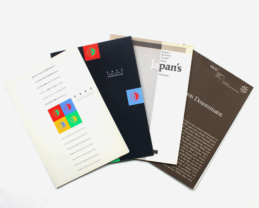Japanese Corporate Identity Capabilities Brochures [PAOS: Progressive Artists Open System]