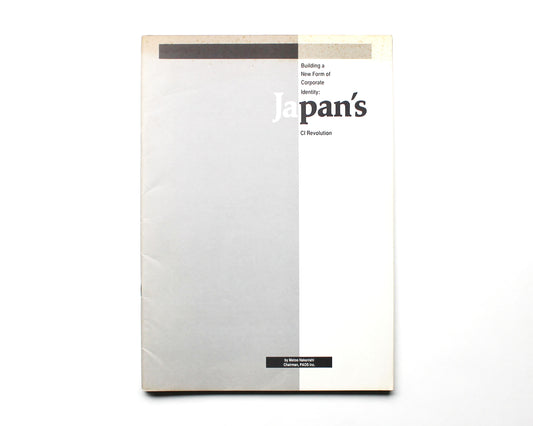 Japanese Corporate Identity Capabilities Brochures [PAOS: Progressive Artists Open System]