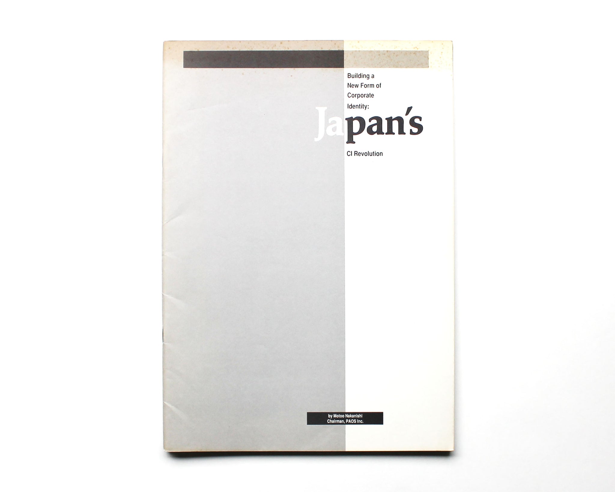 Japanese Corporate Identity Capabilities Brochures [PAOS