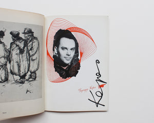 PM: An Intimate Journal for Production Managers, Art Directors and their Associates [Gyorgy Kepes]