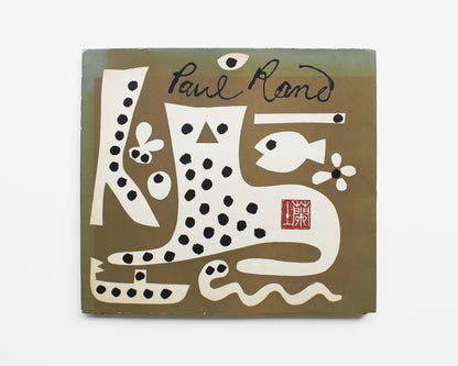 Paul Rand: His Work from 1946 to 1958 [Yusaku Kamekura]