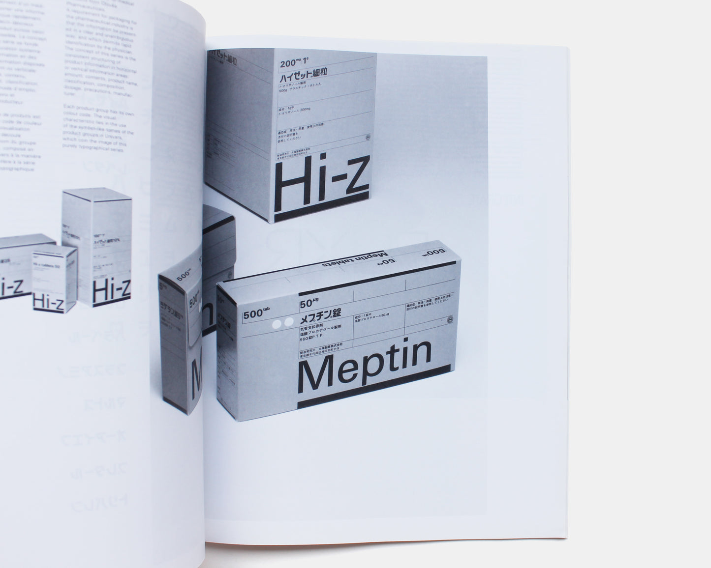 Typografische Monatsblätter / Swiss Typographic Monthly Magazine [Helmut Schmid]