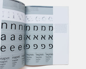 Typografische Monatsblätter / Swiss Typographic Monthly Magazine [Helmut Schmid]