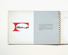Load image into Gallery viewer, The Use of the Formica Symbol Manual [Raymond Loewy et al.]
