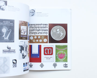 Graphic Design in Israel 1985 [Gad Almaliah, Signed by Natan Karp]