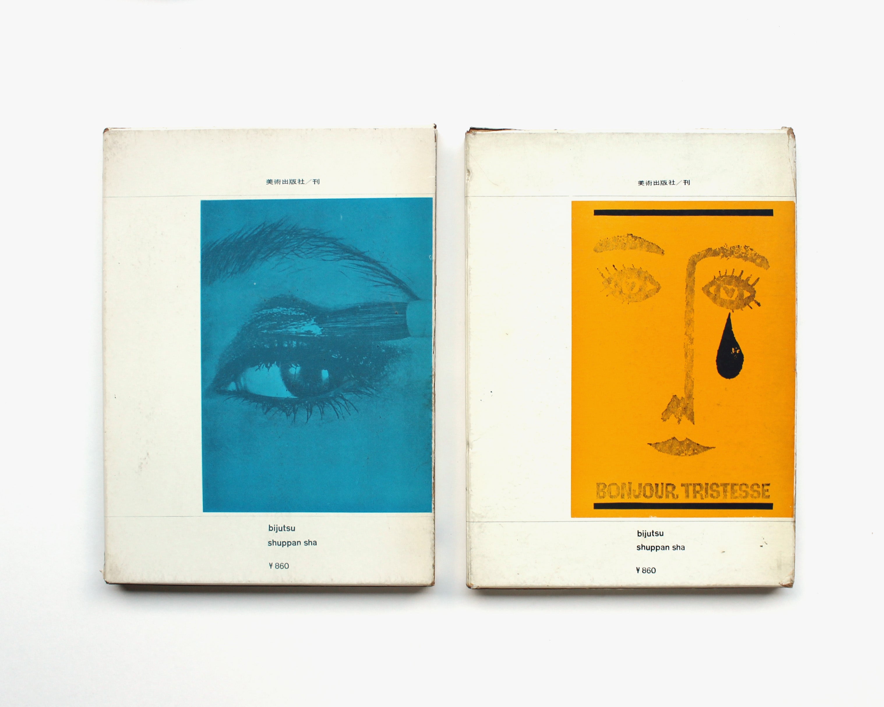 【5冊セット】ONE SHOW　年鑑　デザイン Guide to Graphic Design: 5 Volumes [Kohei Sugiura] – Display