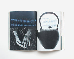 Guide to Graphic Design: 5 Volumes [Kohei Sugiura]
