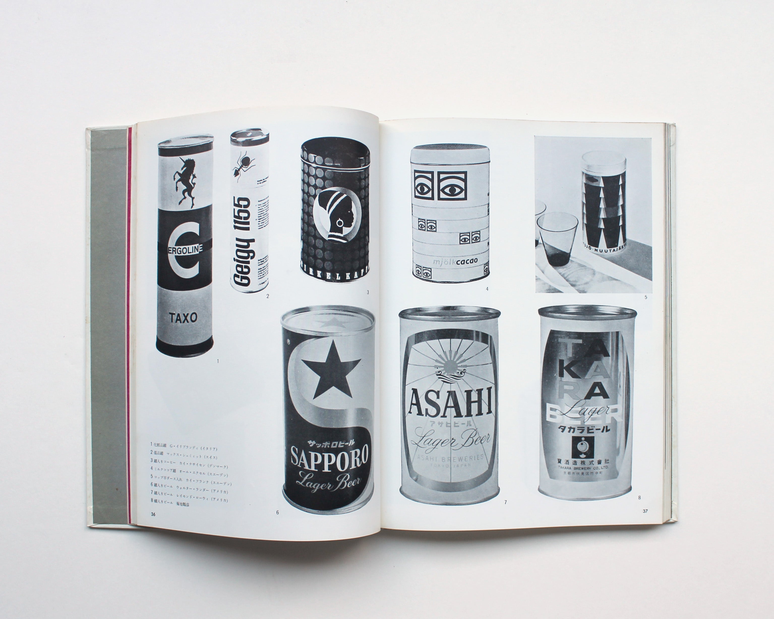 Guide to Graphic Design: 5 Volumes [Kohei Sugiura] – Display