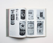 Load image into Gallery viewer, Guide to Graphic Design: 5 Volumes [Kohei Sugiura]
