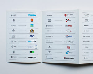 Japanese Corporate Identity Capabilities Brochures [PAOS: Progressive Artists Open System]