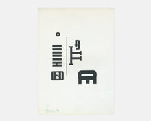 Load image into Gallery viewer, Two Experimental Typographic Prints [Unknown]
