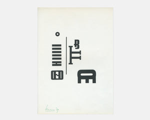 Two Experimental Typographic Prints [Unknown]